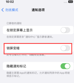 苹莱西果维修分享iPhone主屏幕壁纸显得模糊怎么办