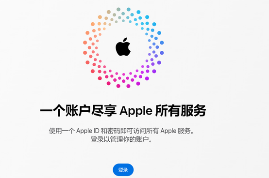 莱西iPhone维修中心分享iPhone下载应用时重复提示输入账户密码怎么办 