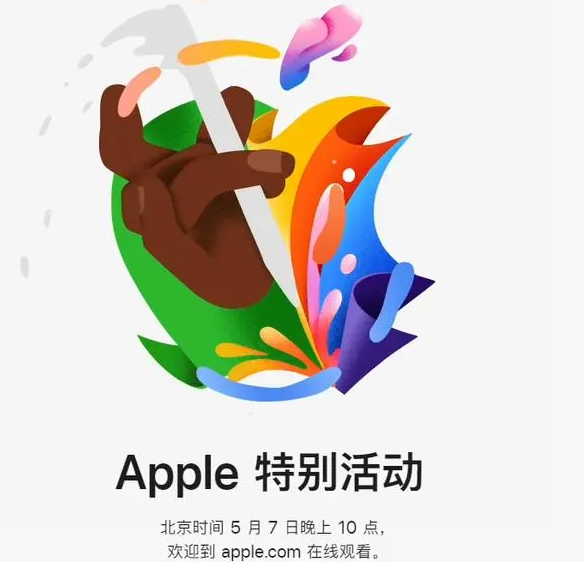 莱西莱西ipad维修服务点分享新款iPad Pro和iPad Air要来了