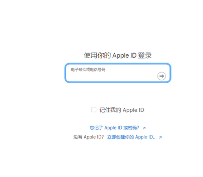 莱西苹莱西果维修网点分享iPhone如何查询序列号