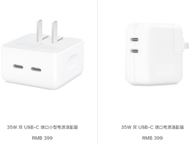 莱西苹果15服务店分享iPhone15系列会不会有35W有线充电