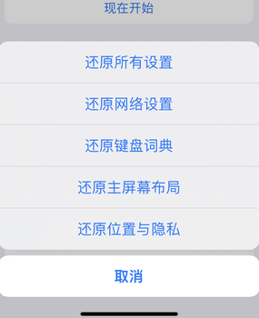 莱西apple服务站点分享iPhone上个人热点丢失了怎么办