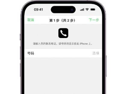 莱西apple维修店分享如何通过iCloud网页查找iPhone位置