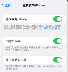 莱西apple维修店分享如何通过iCloud网页查找iPhone位置