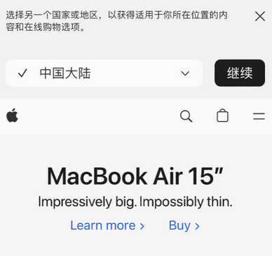 莱西apple授权维修如何将Safari浏览器中网页添加到桌面