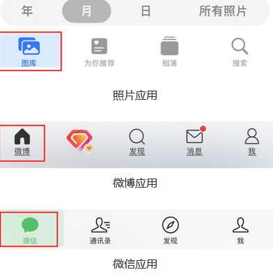 莱西苹果换屏维修分享iPhone屏幕上出现方块按钮如何隐藏 