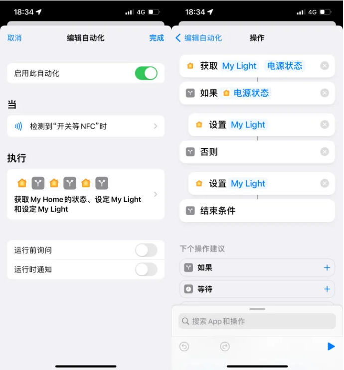 莱西苹果14服务点分享iPhone14中NFC功能的使用场景及使用方法 