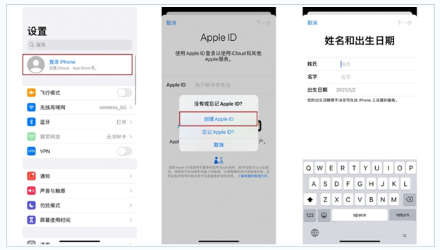 莱西苹果维修网点分享:Apple ID有什么用?新手如何注册iPhone14 ID? 