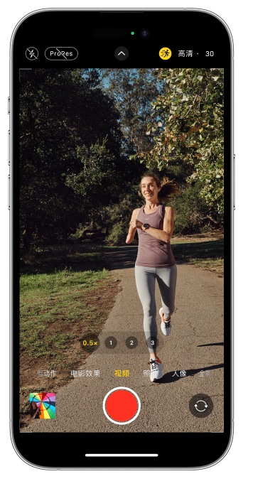 莱西苹果14维修店分享iPhone 14 机型使用“运动模式”拍摄更稳定的视频 