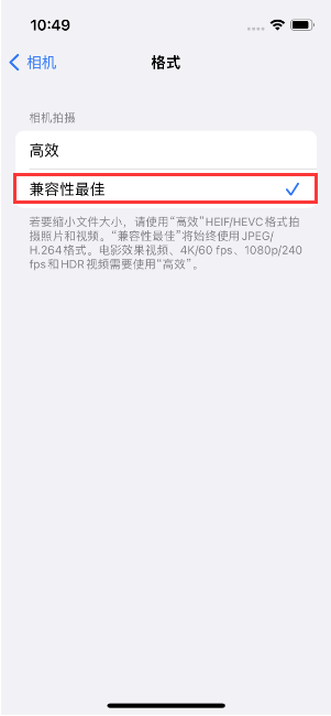 莱西苹果14维修店分享iPhone14相机拍照不清晰，照片发黄怎么办 