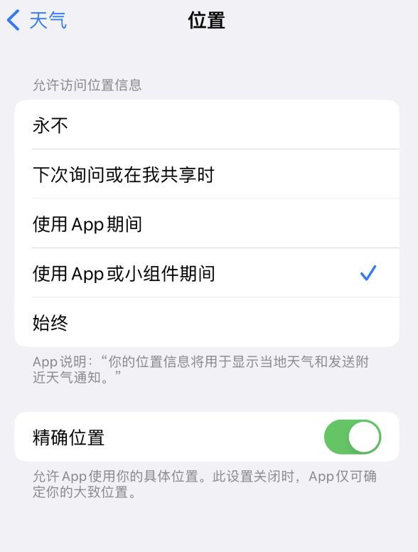 莱西苹果服务网点分享你会去哪购买iPhone手机？如何鉴别真假 iPhone？ 