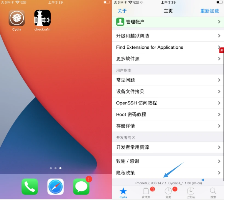 莱西苹果手机维修分享iOS 14.7.1正式版支持 checkra1n 越狱吗 