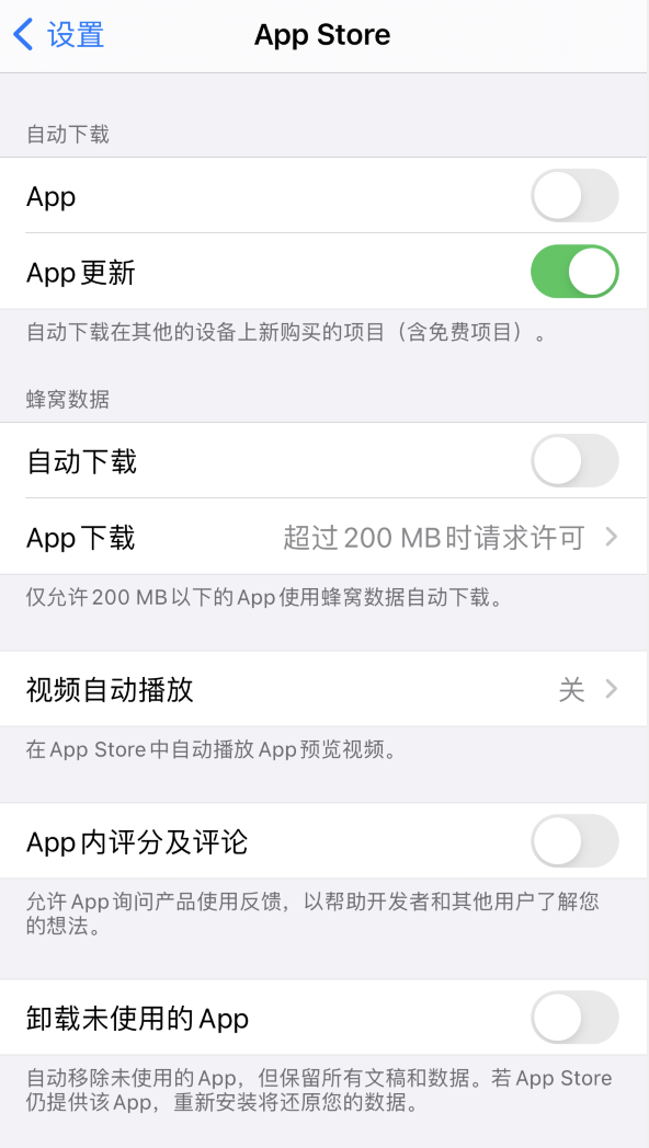 莱西苹果手机维修分享iPhone 12 已安装的 App 为什么会又显示正在安装 