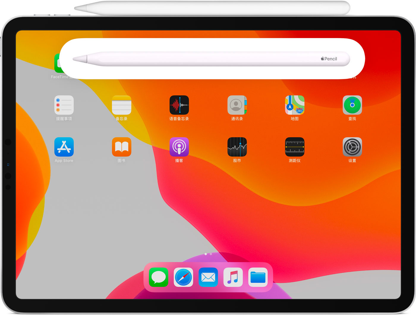 莱西苹果手机维修分享iPad Pro 如何与 Apple Pencil 配对连接 