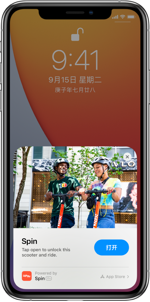 莱西苹果手机维修分享升级 iOS 14 之后，如何在 iPhone 上使用“轻 App” 