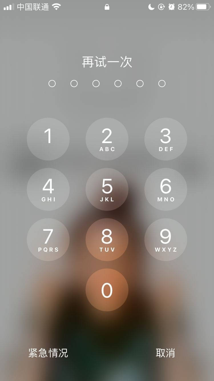 莱西苹果手机维修分享iPhone手机丢失后时间怎么做最安全 