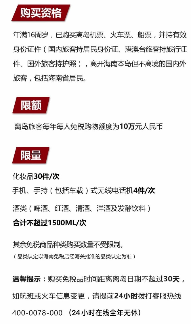 莱西苹果手机维修分享琼版 iPhone 12 售价 4784 元起，如何才能买到 
