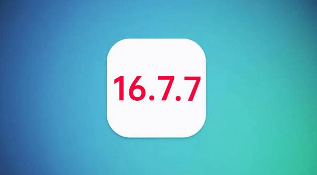 莱西苹果手机维修分享iOS 16.7.7正式版升级_iOS 16.7.7 正式版一键刷机教程 