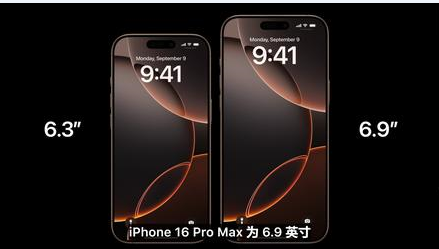 莱西苹果维修点分享iPhone 16 Pro主板隐性故障及进水机深度检修指南 